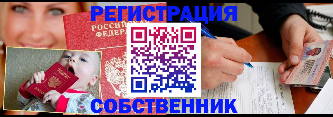 форма 3 в Подольске